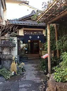今半別館玄関棟(2017年2月4日撮影)
