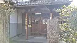 今池町集会所