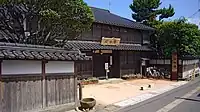 以命亭