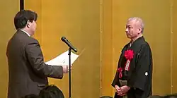 入船亭(いりふねてい) 扇遊(せんゆう)Irifunetei Sen’yû