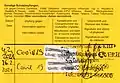 エアランゲンでのCOVID-19予防接種記録が記載されたイエローカード