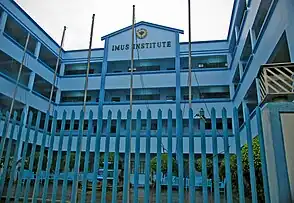 イムス科学技術大学