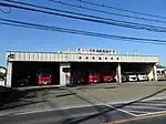 東消防署伊奈分署