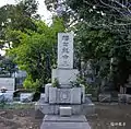 墓碑(青山霊園)