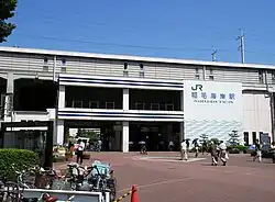 稲毛海岸駅(JR東日本)