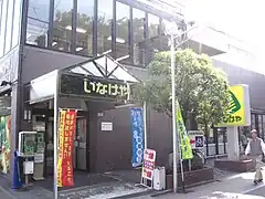 武蔵野西久保店(武蔵野市)
