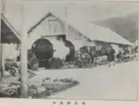 昭和初期の井波駅倉庫。祖山発電所建設にあたり、駅構内には貨車10両を収容し得る側線が設置されるなど設備が整えられ、現場までは当駅から馬を以て貨物運搬が行われた