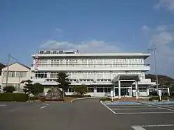 印南町役場