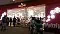 サンリブシティ小倉店