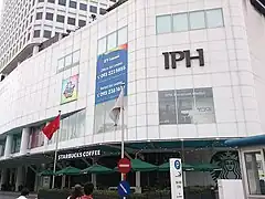 インドシナプラザ