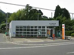 本庄郵便局(京都府)