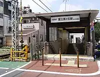 北口改築前(2007年9月18日)