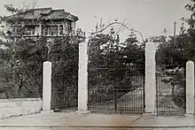 井上農場の正門と洋館(1936年)