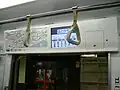 客用ドア上部の液晶式案内表示器Tokyo Metro ビジョンは未設置