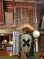 拝殿内部の「幣帛料 金三圓 参議 伊藤博文」の記録板