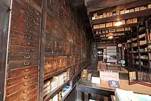 武居三省堂の店部分