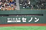 パーティールーム エヌズィーケー（2019年4月撮影）