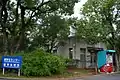 留学生センター