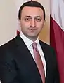 ジョージア  イラクリ・ガリバシヴィリ（首相）