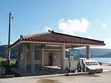 船浮港待合所
