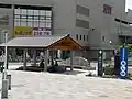 新たに設置された足湯（2008年4月）
