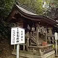 稲荷神社
