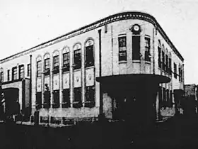 伊勢崎町役場