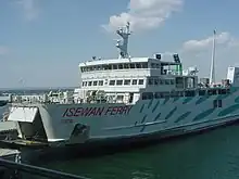 三河丸