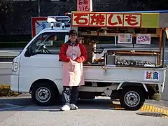 東京の焼き芋