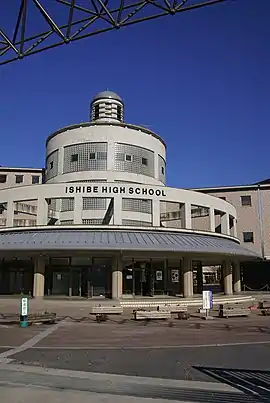 滋賀県立石部高等学校