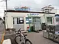 八重山観光フェリー貨物事務所