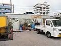 安栄観光貨物事務所