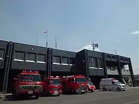 石狩消防署