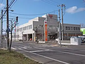 石狩郵便局