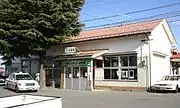 JRの旧駅舎（2007年2月）