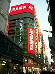 本店（旧CI時代）