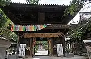 石手寺二王門(国宝)