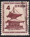 石山寺多宝塔(1952年発行)