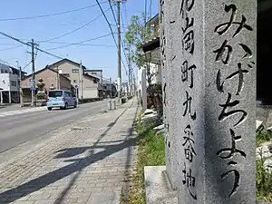 石屋町通りの歩道
