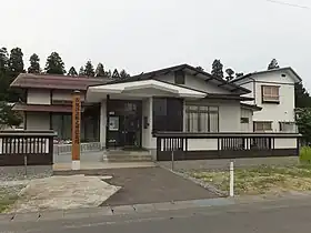 石坂洋次郎文学記念館
