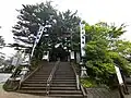 石鎚神社遥拝殿