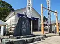お旅所