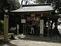 疣水(いぼみず)