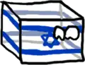 イスラエル(超立方体)