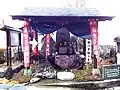 水掛不動さま