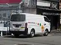 2代目バン　リヤ（2012-2017年）