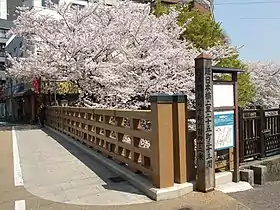 区名の由来とされる板橋(2009年)