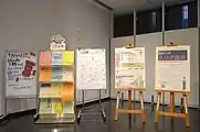 1階・交流スペースのイベント告知。年間200回以上のイベントが開催される。