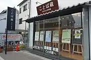 本館正面のギャラリー。