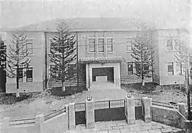 伊丹町役場(1933年頃)